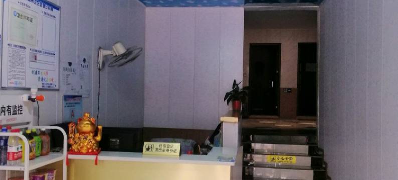 滁州祥和宾馆(滁州北站店)图片