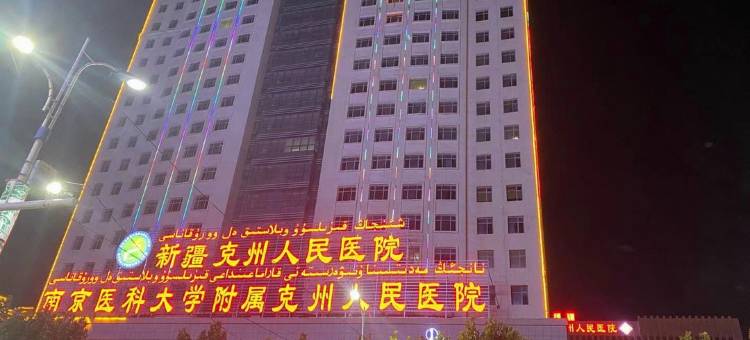 速8精选酒店(克州人民医院店)图片