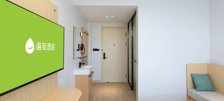 海友酒店(乌兰浩特火车站酒店)图片