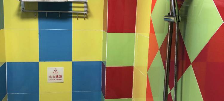 西安九号主题酒店图片