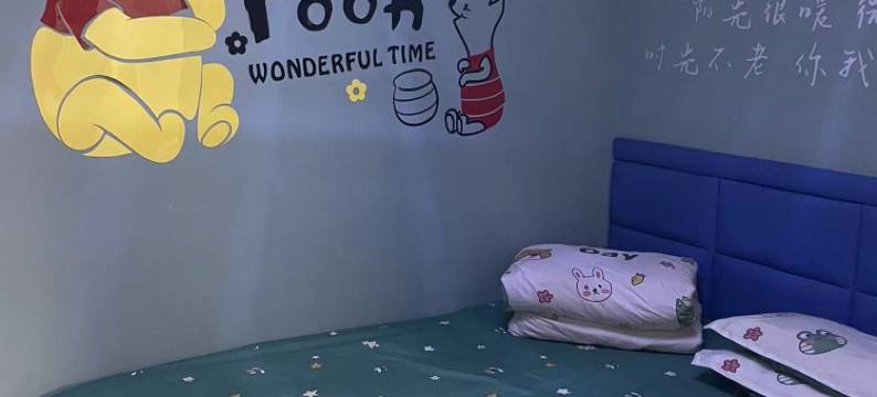 长春双阳朋友圈主题宾馆图片