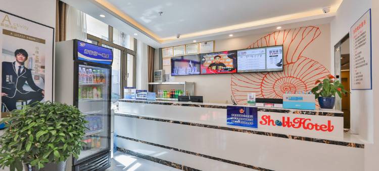 贝壳酒店(北京房山城关地铁站店)图片