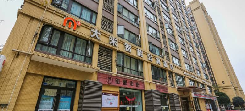 大米智能酒店(成都动物园地铁站店)图片