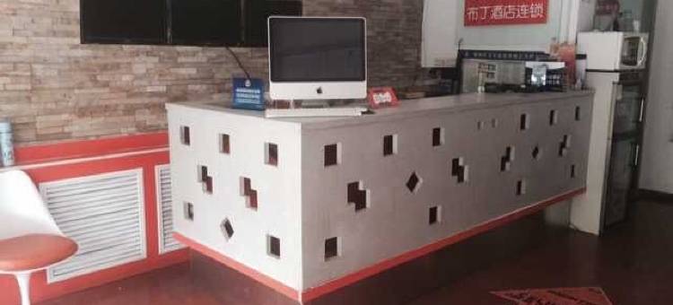 布丁酒店(北京国展柳芳地铁站店)图片