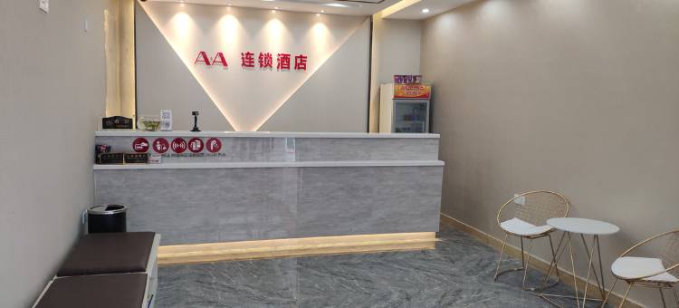 AA连锁酒店(上海青浦城中东路店)图片