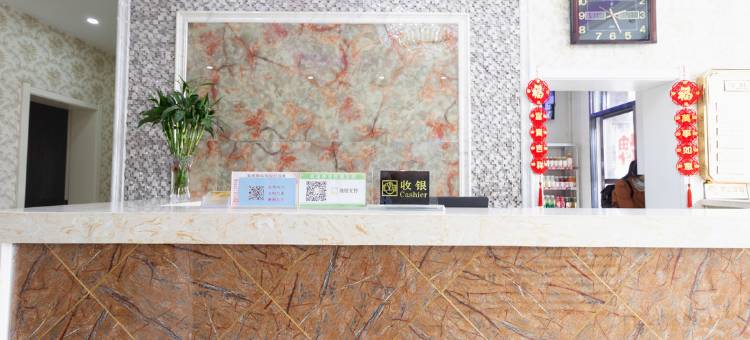 祥颐宾馆(阜新新玛特店)图片