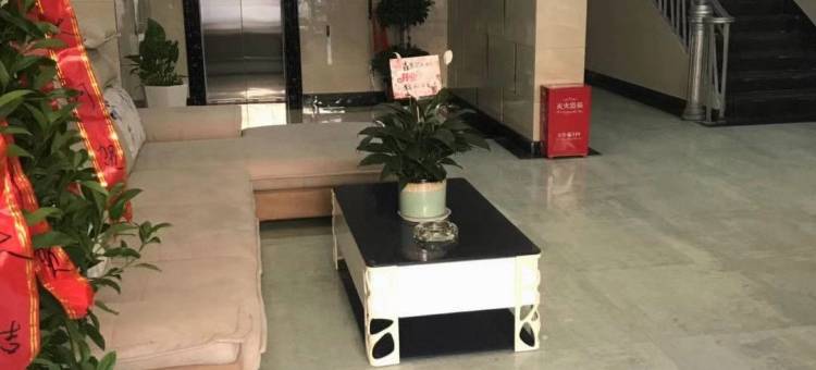 公安鑫座时尚酒店(五九路分店)图片