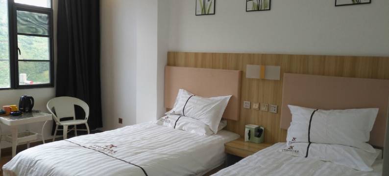 龙陵碧寨中科酒店图片