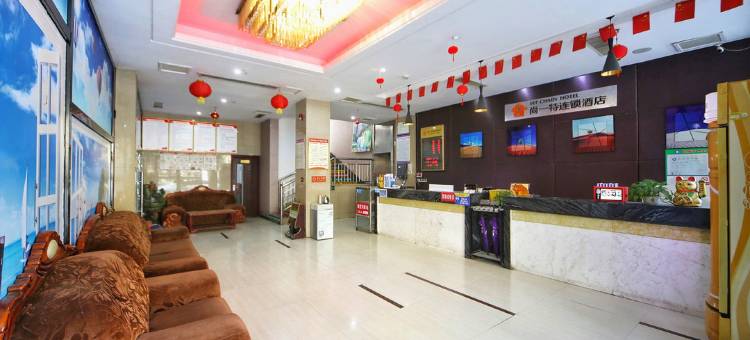 亚丁酒店(宜城襄沙大道店)图片