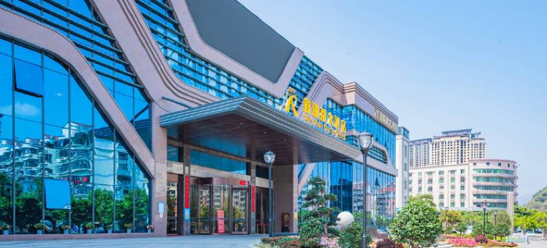 罗源鑫瑞都大酒店图片