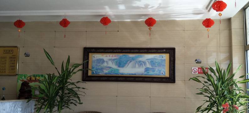 凉城金誉商务宾馆图片