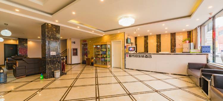 都市118连锁酒店(乐亭盛世景湾店)图片