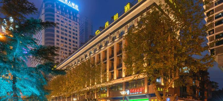 西姆轻奢成都天府广场酒店图片