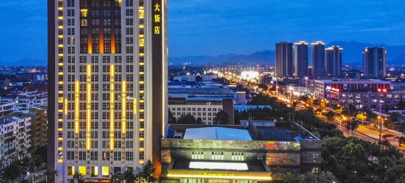 龙港诚大饭店图片