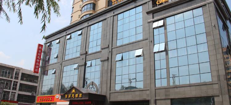 连云港百丽思酒店图片
