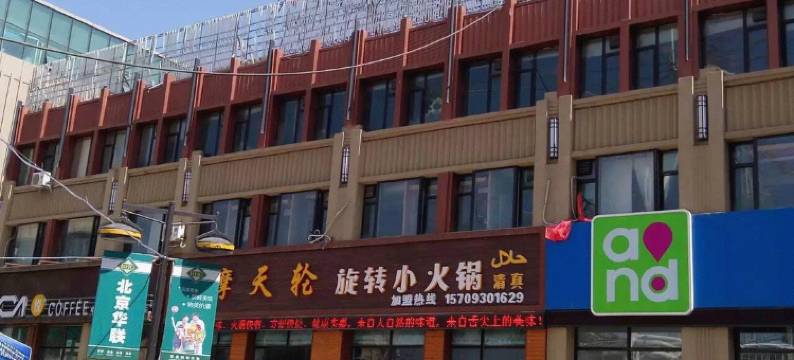 临夏阳光天弘宾馆图片