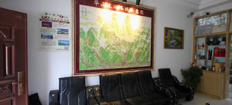 祥源客栈(华山景区玉泉院店)图片
