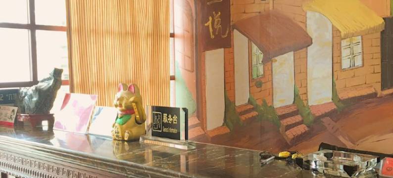 泗洪圣悦宾馆(分金亭医院店)图片