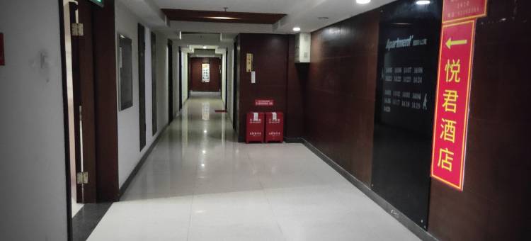 长沙悦君公寓酒店图片