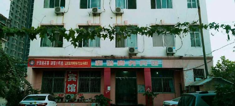 东平和谐商务宾馆图片