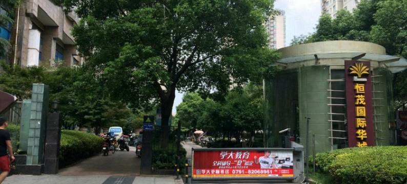 南昌暖居短租公寓(八一广场店)图片