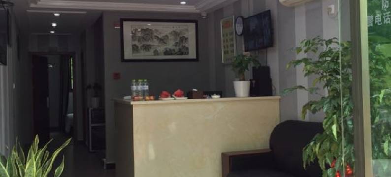 杭州辰悦宾馆图片