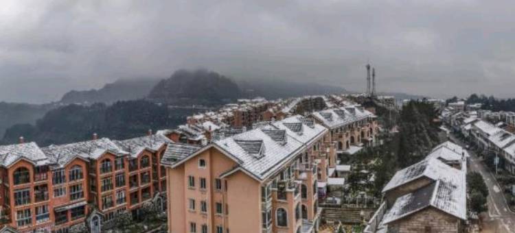 重庆天台山酒店图片
