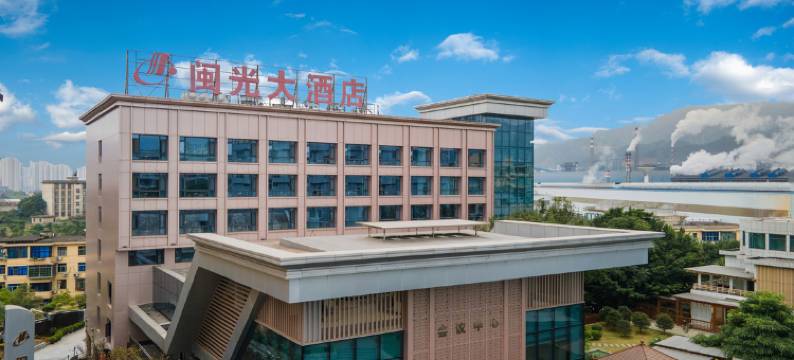 三明闽光大酒店图片