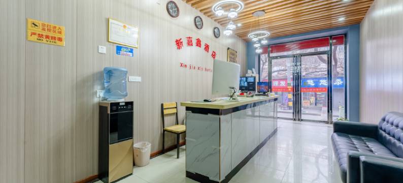 西安嘉鑫酒店(火车站五路口地铁站店)图片
