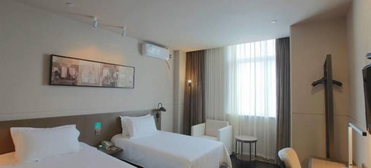 锦江之星品尚(繁昌大润发商业广场店)图片