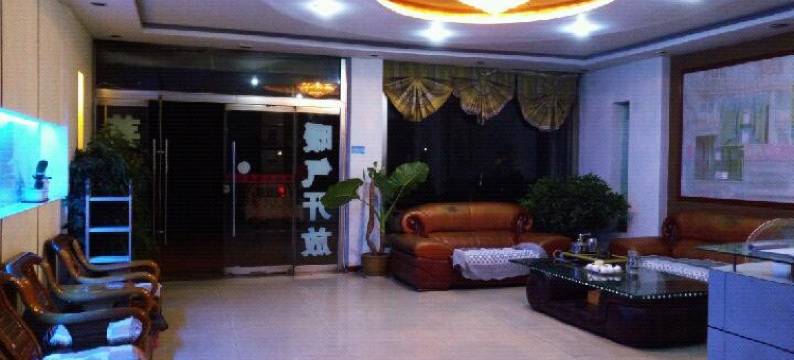 济南顺通宾馆图片