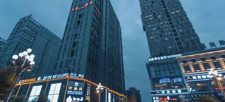 芭提雅时尚主题酒店(贵阳金阳店)图片