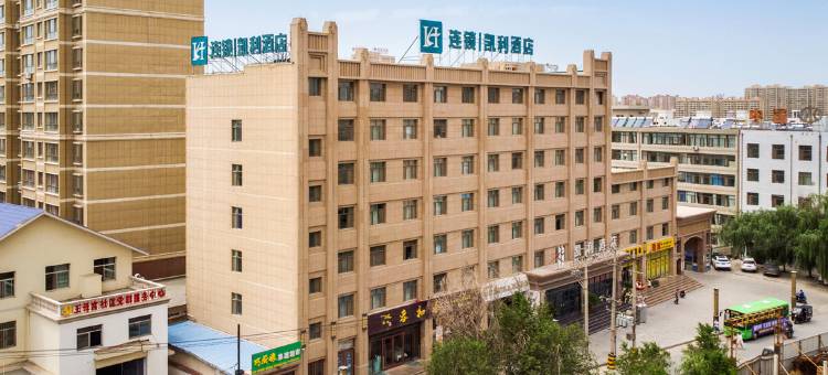 凯利酒店(张掖钟鼓楼店)图片