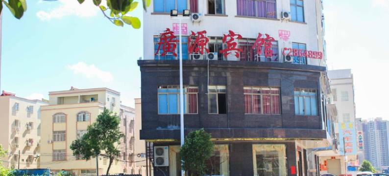 阳江广源宾馆图片