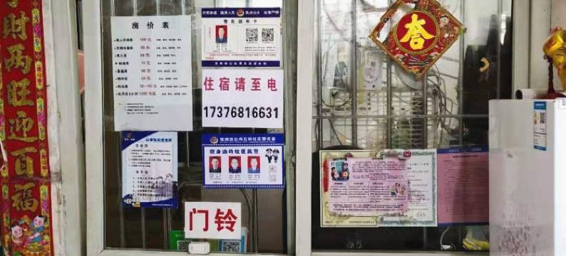 OYO深圳吉安阁旅馆图片