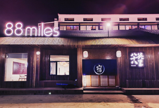 Taibai 88 Mile Homestay Over view