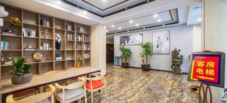 骏怡精选酒店(温州火车站梧田老街店)图片