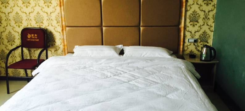 谷城如意宾馆图片