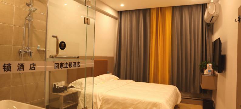 回家连锁酒店(宜园店)图片