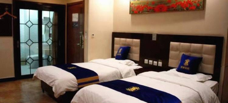 速8酒店(天水伏羲路店)图片