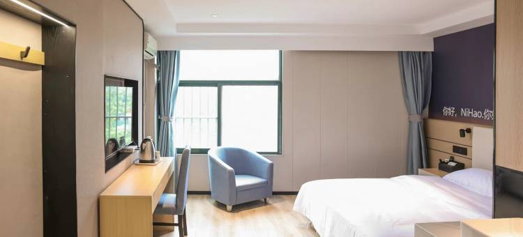 轻住·臻悦铂金酒店(南京河西万达广场店)图片