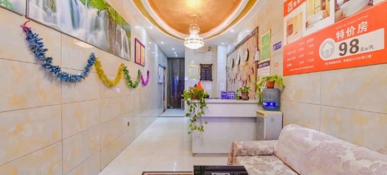 扶沟聚鼎商务宾馆图片