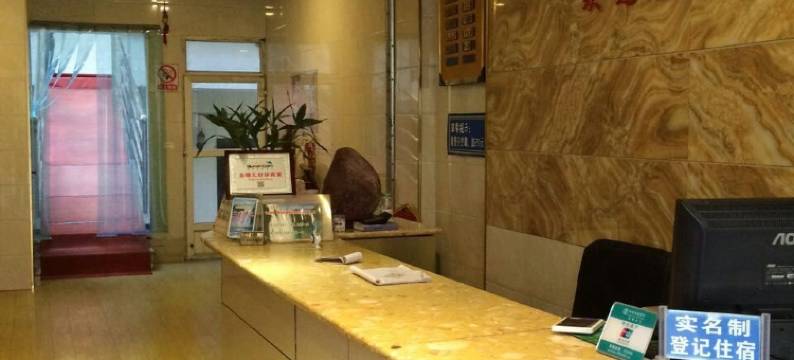 景宏宾馆(安顺火车站广场店)图片
