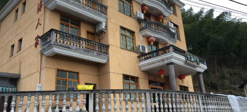 南尖岩竹海人家图片