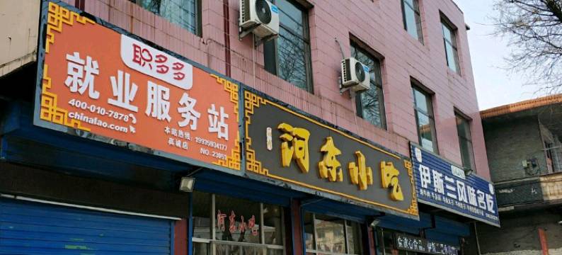 稷山大佛宾馆图片