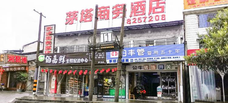 OYO张家界茅塔商务酒店图片