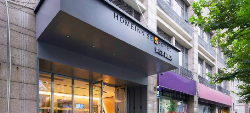 如家商旅酒店(上海南站华东理工大学店)图片