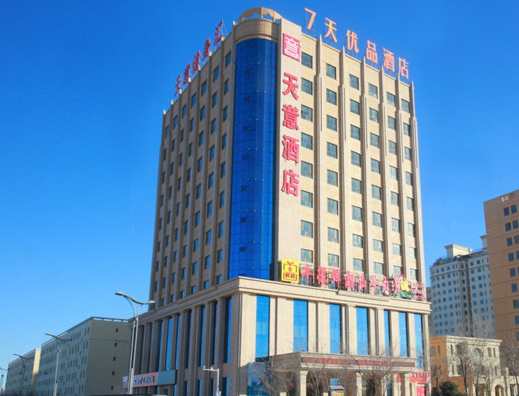 Qitai TianYi HotelOver view