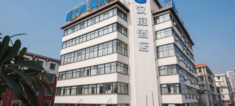 汉庭酒店(安溪县政府店)图片