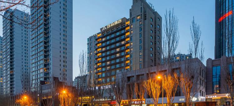呼和浩特满都海公园乌兰察布西街亚朵酒店图片